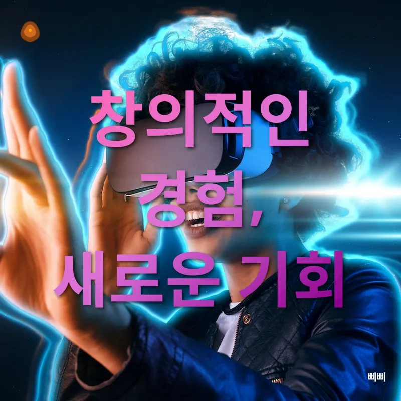 메타버스 교육_3