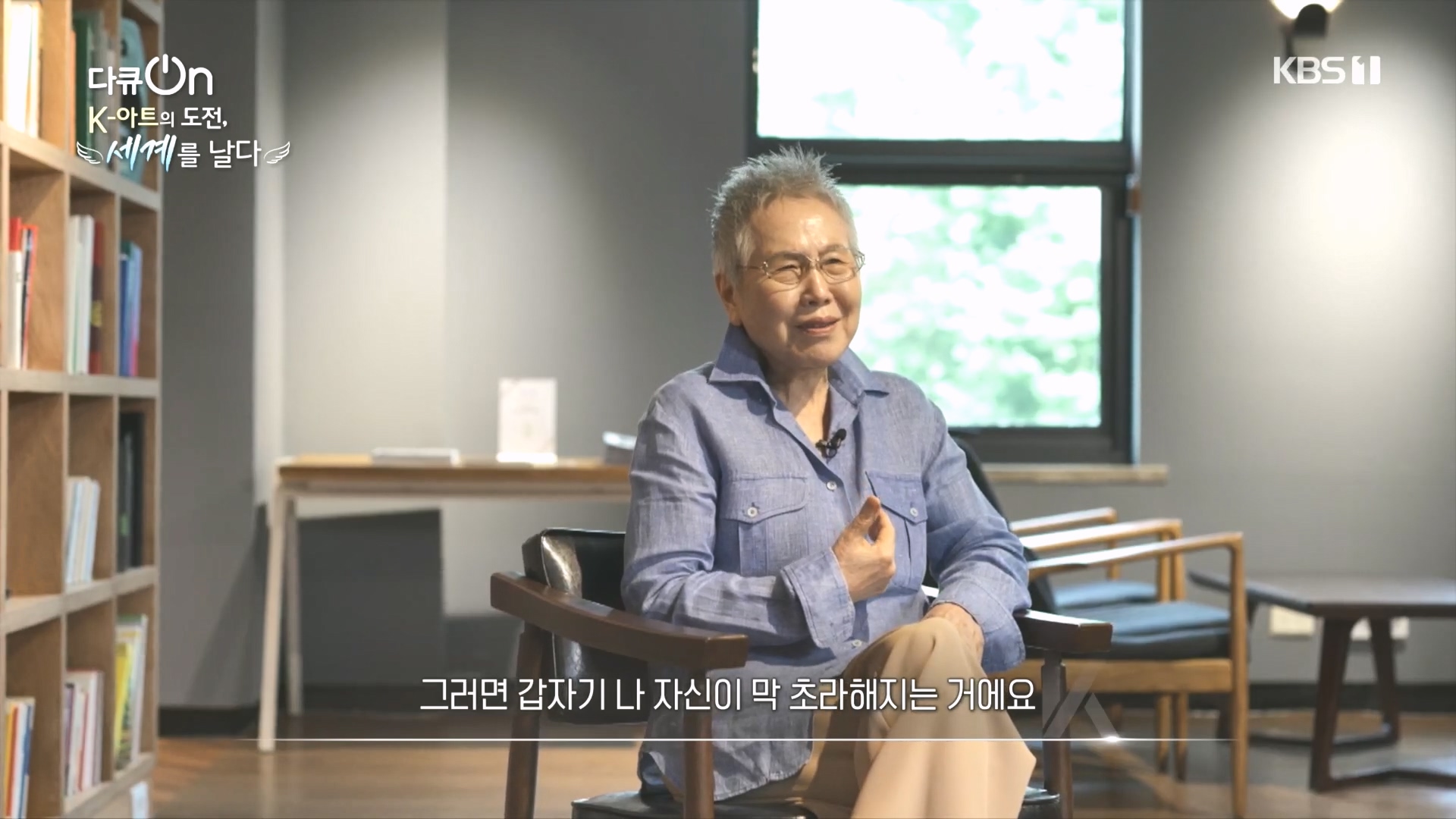 다큐 On.E217.231015p.H264-F1RST.mp4_20231016_194446.756.jpg