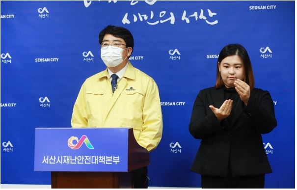  서산시 88번-100번 당진 나음교회 음암면 라마나욧 기도원 관련 코로나19 확진자 발생