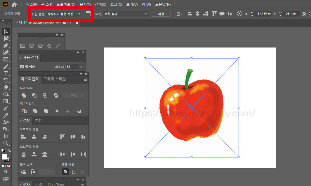 일러스트레이터 칼선 따기