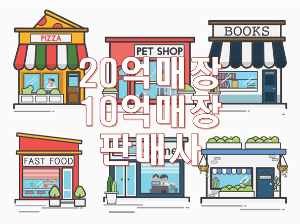  매장의 유일한 창조자 판매사의 역할과 관리