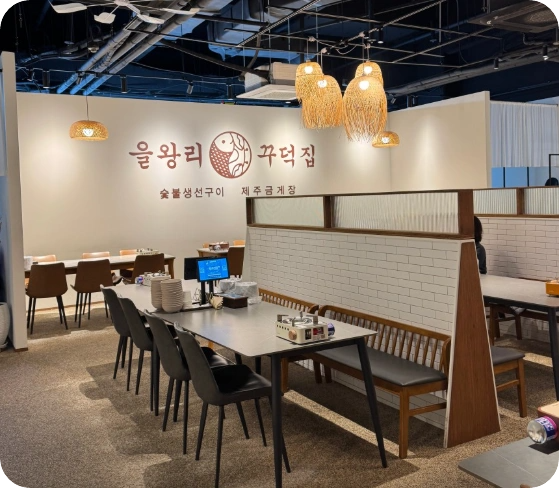 어서와 한국은 처음이지 396회 – 포르투갈 한국여행 롯데월드 & 한식뷔페 & 홍대미용실 & 생선구이 총정리