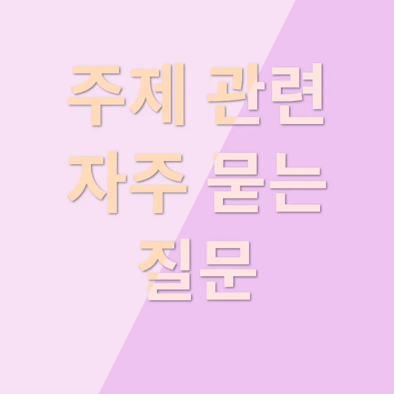 콜라겐 피부 관리_4