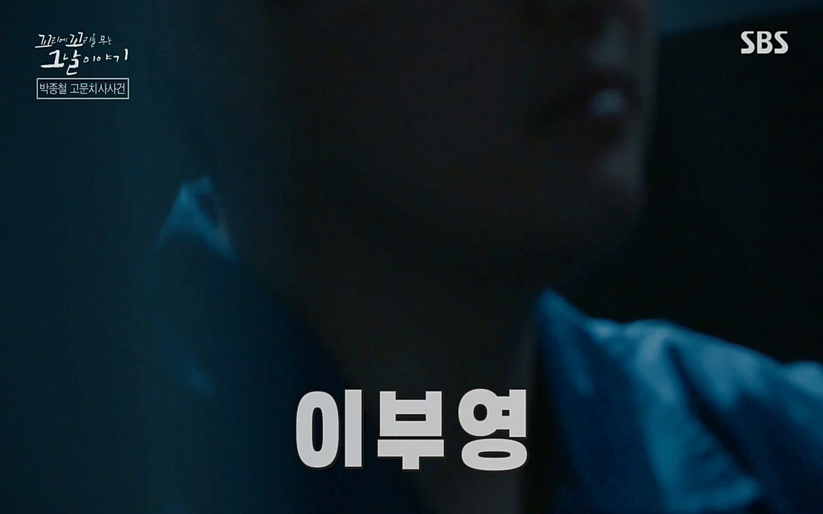 꼬리에 꼬리를 무는 그날 이야기.E21.220325p-NEXT.mp4_20220325_201916.338.jpg