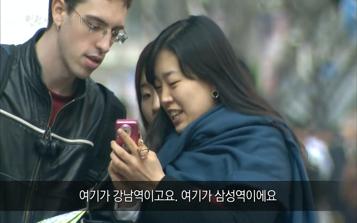 EBS 다큐프라임 - Docuprime, 인간의 두 얼굴2 제2부 아름다운 세상.mp4_20220608_212232.045.jpg