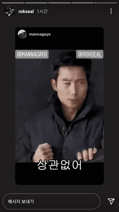  이근 대위 근황