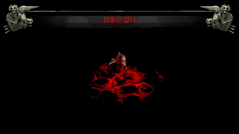 하데스 이미지