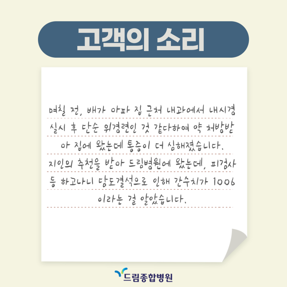 감동드림 이미지