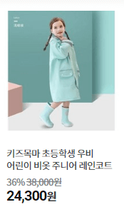 국립중앙과학관 야간개관