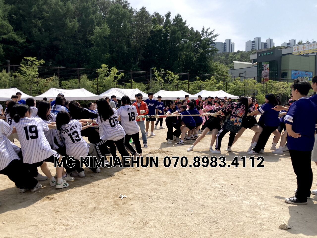  화성시 동탄 00 고등학교 체육대회 반대항 종목 프로그램 추천 이벤트회사 추천