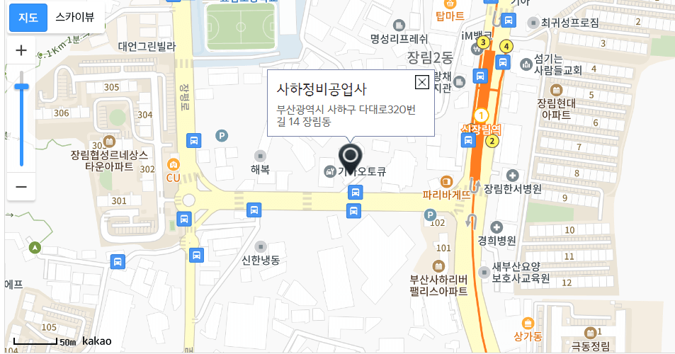 부산광역시 기아자동차 검사서비스센터 위치, 이용방법 (엔진점검,오일교환,타이어펑크,수리교체)