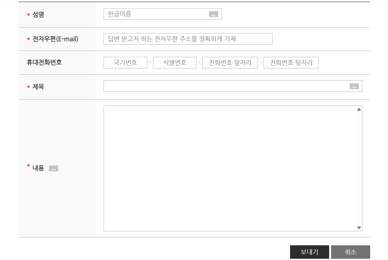 재외국민 투표 신청법