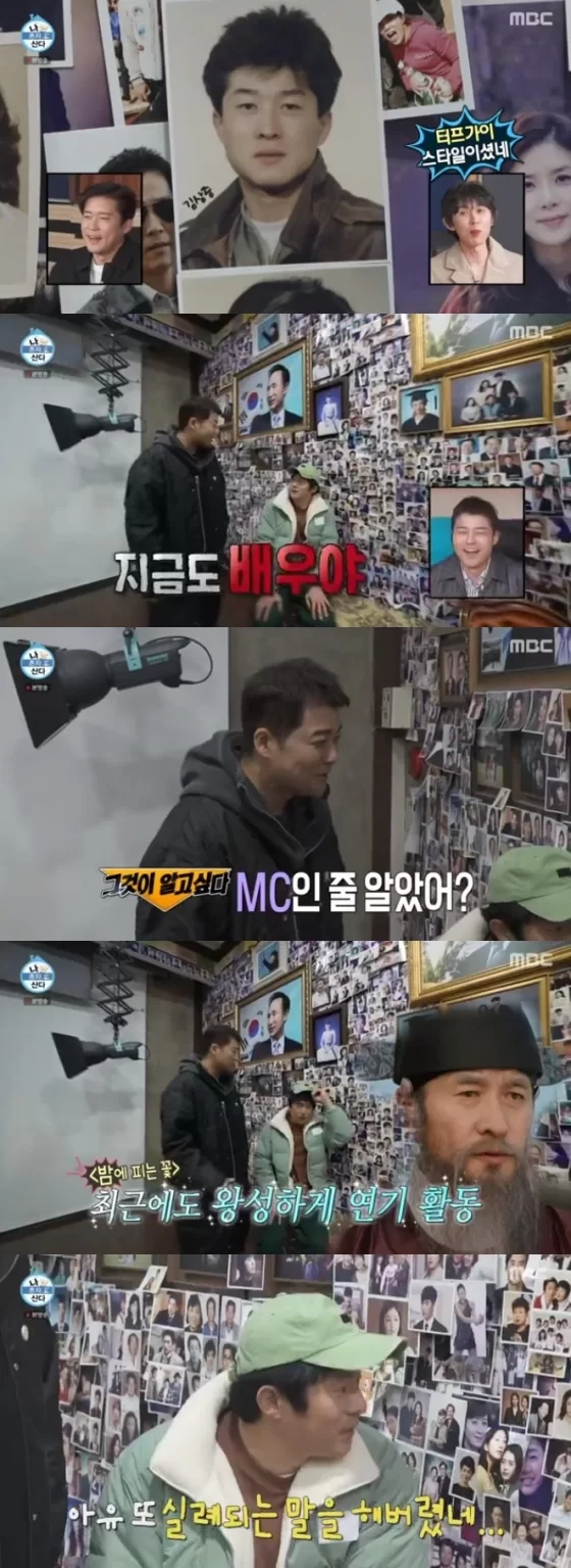  기안84, 김상중 배우 실언 공개