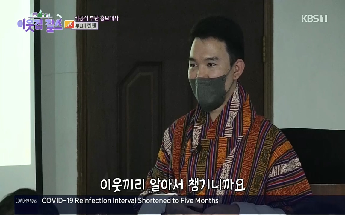 이웃집 찰스.E354.220914p.H264-F1RST.mp4_20220914_205542.902.jpg