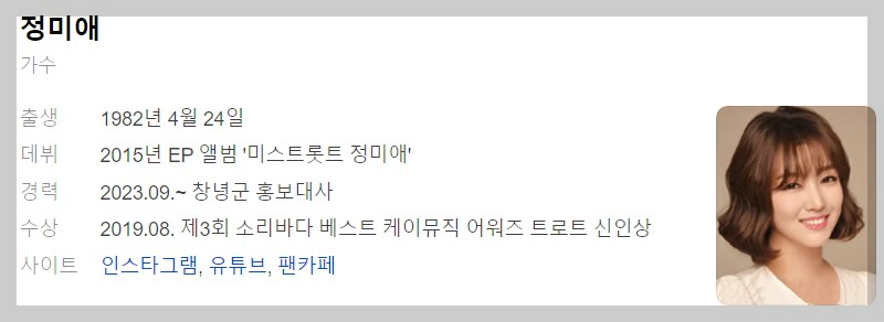 7월22일 1859회 가요무대 정보 미리보기 및 다시보기