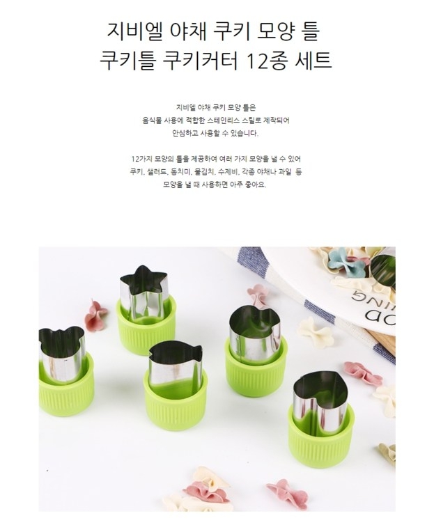 지비엘 이미지