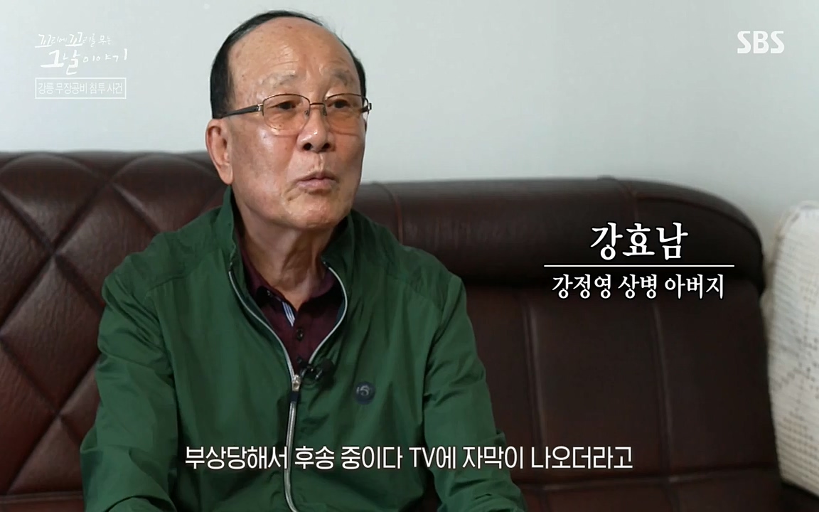 꼬리에 꼬리를 무는 그날 이야기.E38.220729p-NEXT.mp4_20220730_191117.372.jpg