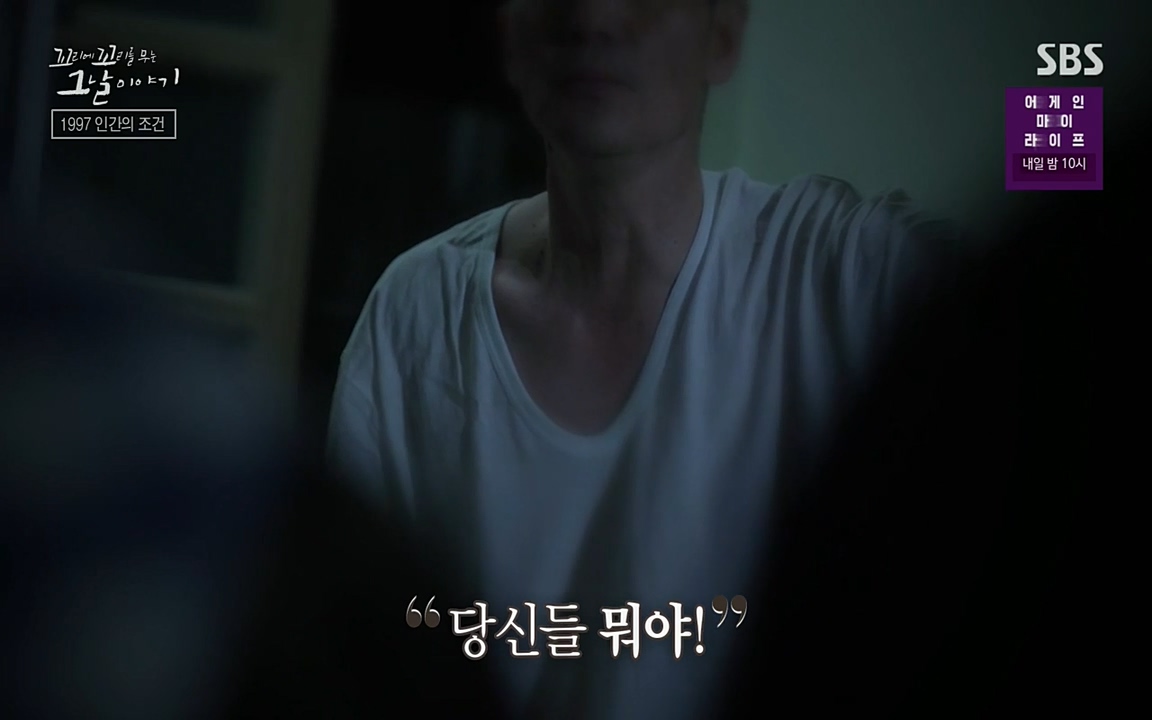 꼬리에 꼬리를 무는 그날 이야기.E24.220415p-NEXT.mp4_20220416_193848.295.jpg