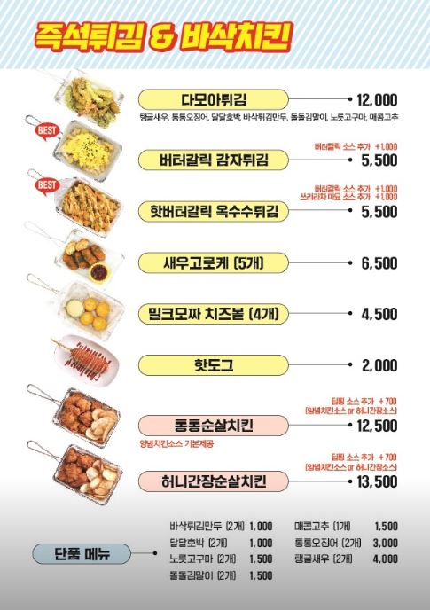 청년다방 메뉴2