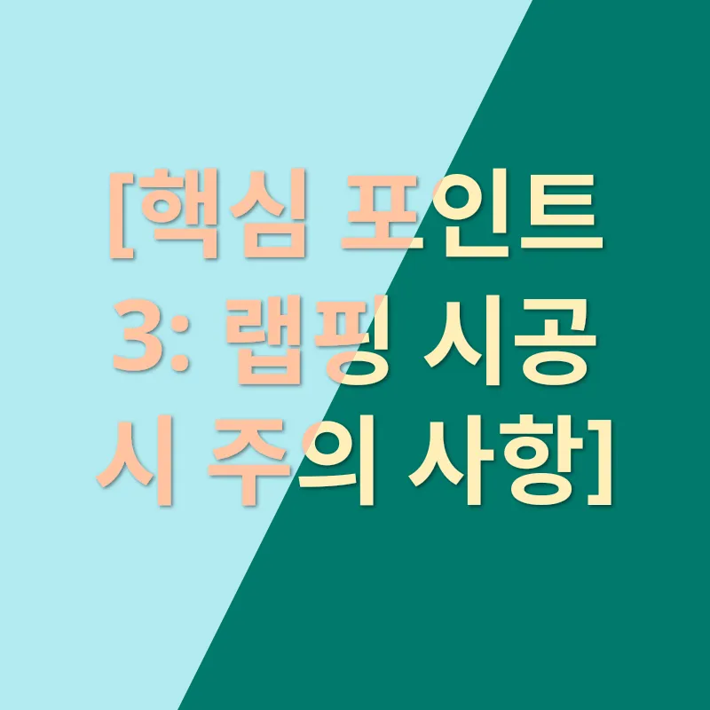 자동차 랩핑 전후 비교_3