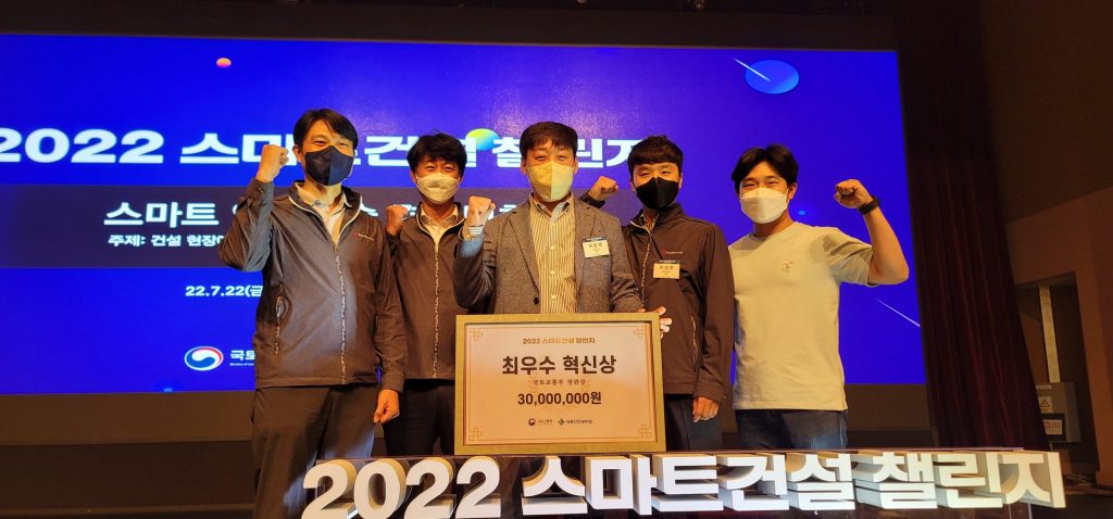  건설업계에서 로봇의 부상...삼성물산, 스마트 건설 챌린지 2개 부문 수상 VIDEO: The rise of the robots in the world of construction