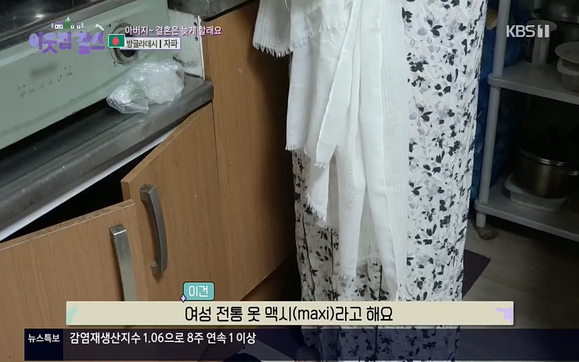 이웃집 찰스.E351.220824p.H264-F1RST.mp4_20220824_175101.373.jpg