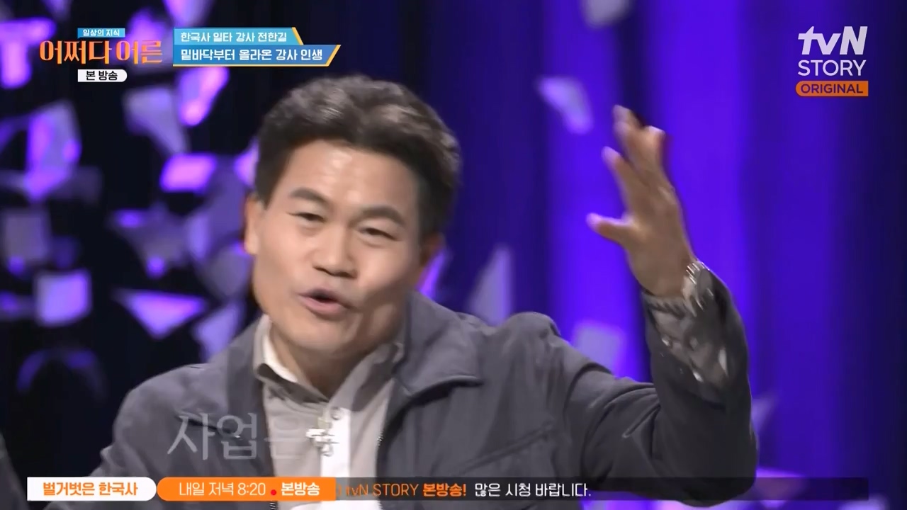 어쩌다 어른.E48.240320p-NEXT.mp4_20240320_203251.047.jpg