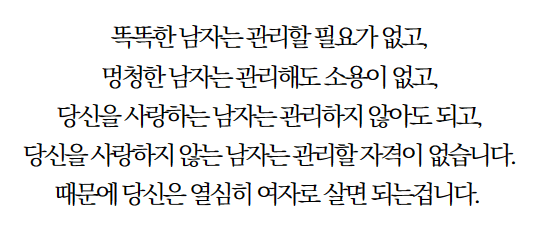 펑리 위안의 명언1