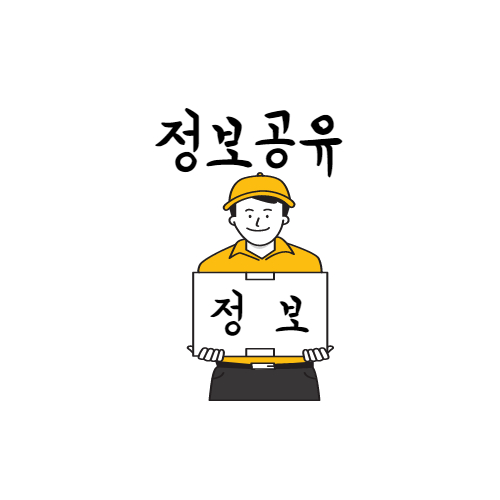  이것만 준비하면 된다! 초보농부가 말해주는 간단 야매 초보농사 준비