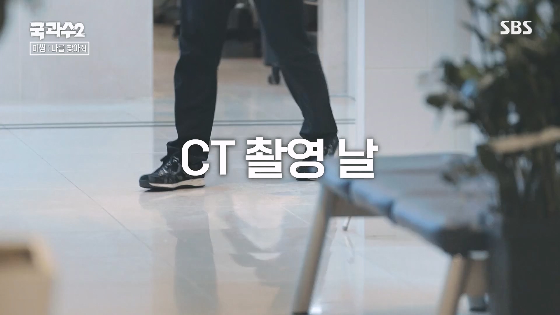 SBS 스페셜.E651.230903p.H264-F1RST.mp4_20230905_211433.572.jpg