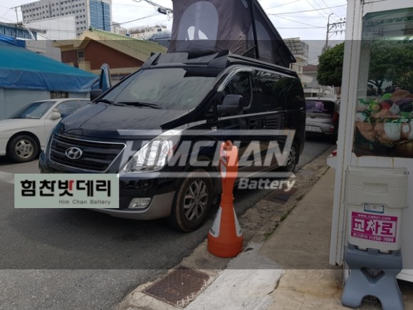  창원밧데리 그랜드 스타렉스 캠핑카 전원 보조밧데리 캠핑밧데리
