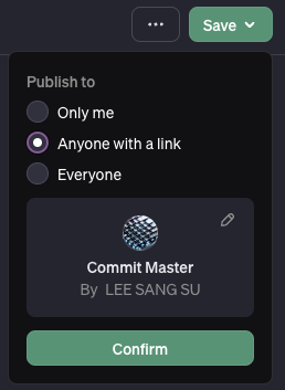 ChatGPT 로 Commit Message 생성하기