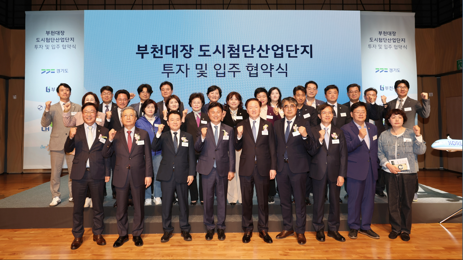 항공안전연구소 이미지