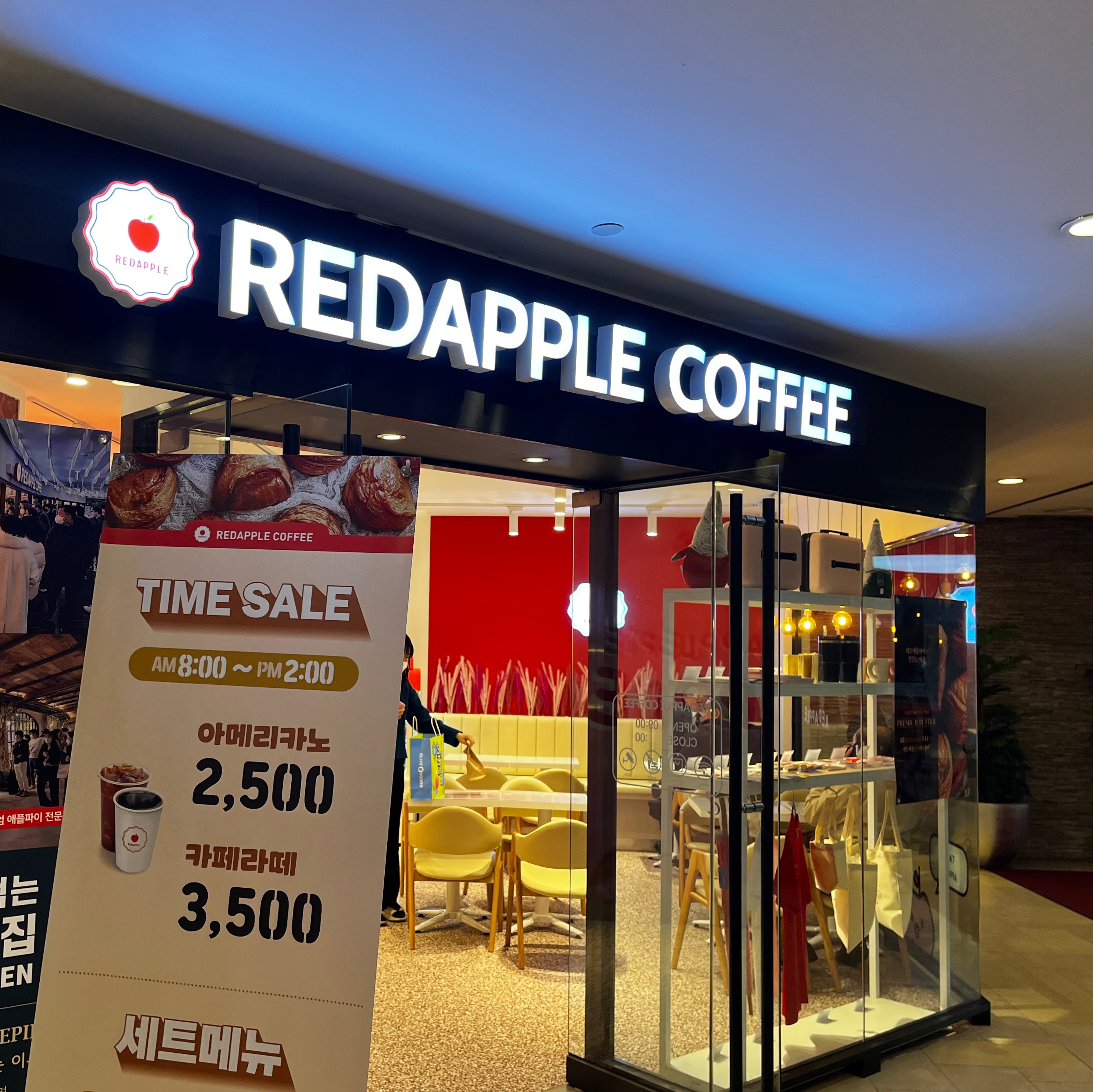  [역삼/GFC] 레드애플 (REDAPPLE)｜역삼역 줄 서서 먹는 파이 맛집, 시그니처 메뉴 "바닐라 애플파이" 강추c