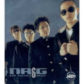  엔알지 (NRG) 어깨동무 듣기/가사/앨범/유튜브/뮤비/반복재생/작곡작사