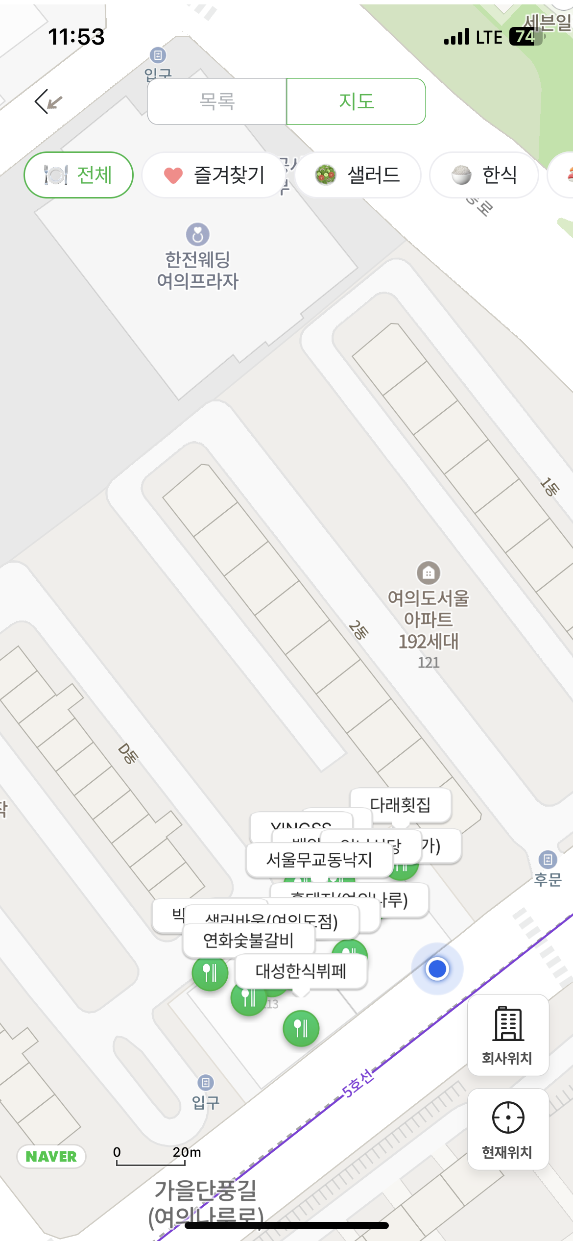 공작상가 주변 제휴업체