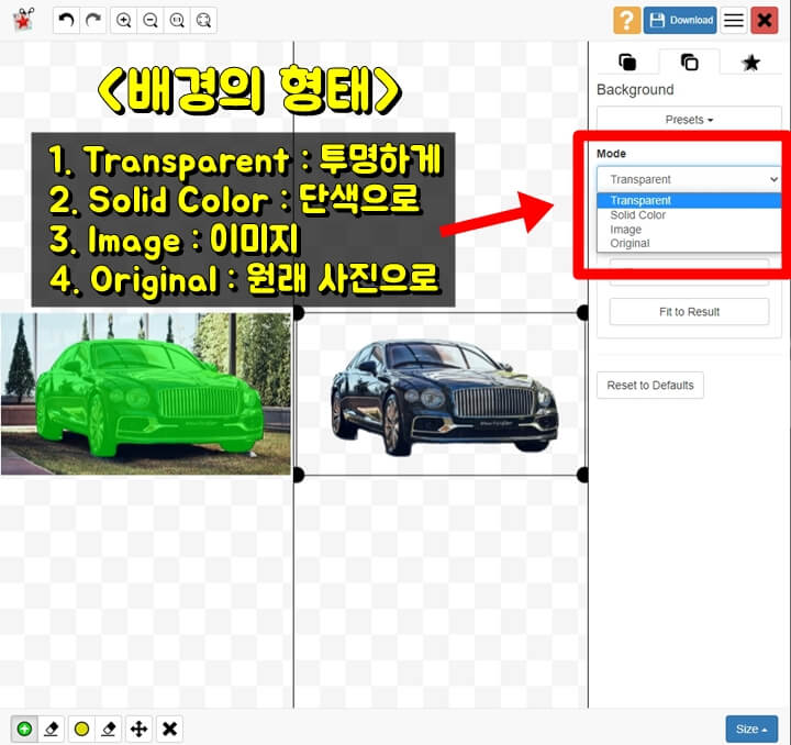 화면-우측-Mode-항목에서-결과물의-배경을-선택한다