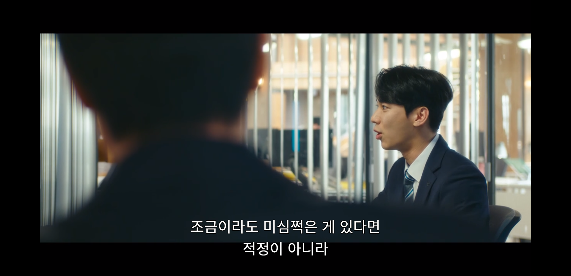 정의의 입장3