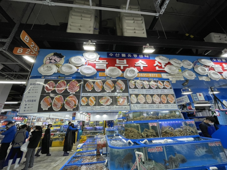 3kg 방어회까지 입호강한날 가락수산시장 킹크랩 3