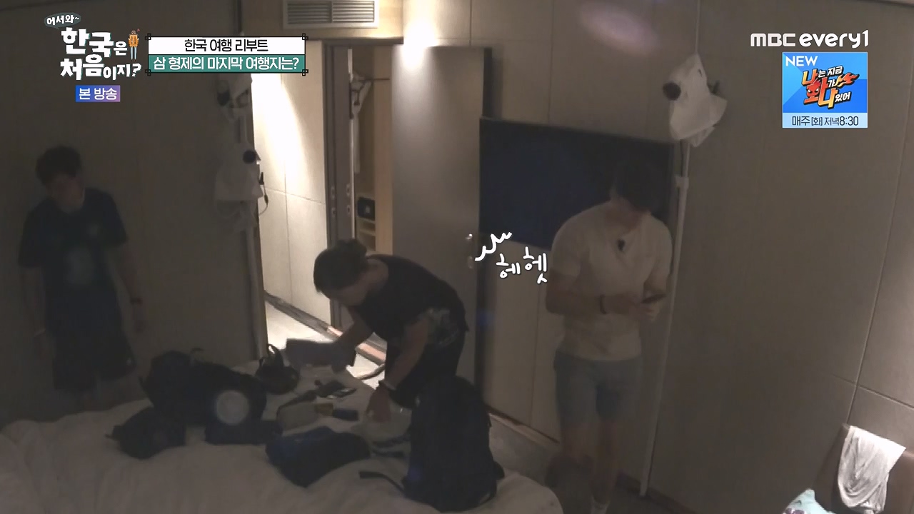 어서와 한국은 처음이지 시즌2.E279.230908p-NEXT.mp4_20230908_205417.394.jpg