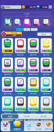 랜덤다이스 고_미획득 다이스