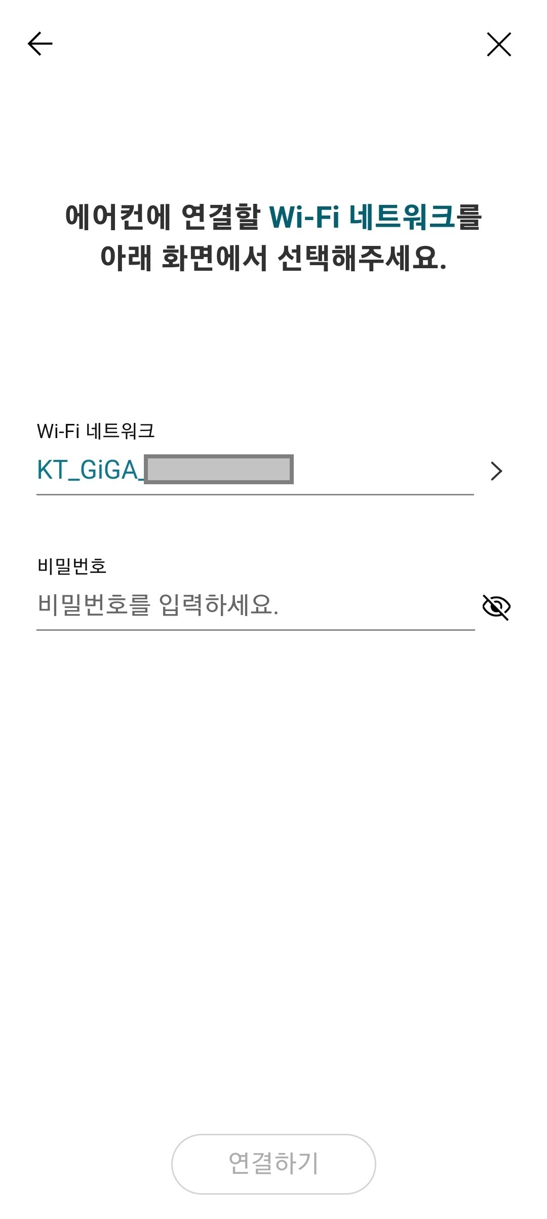 핸드폰 에어컨 연결하기