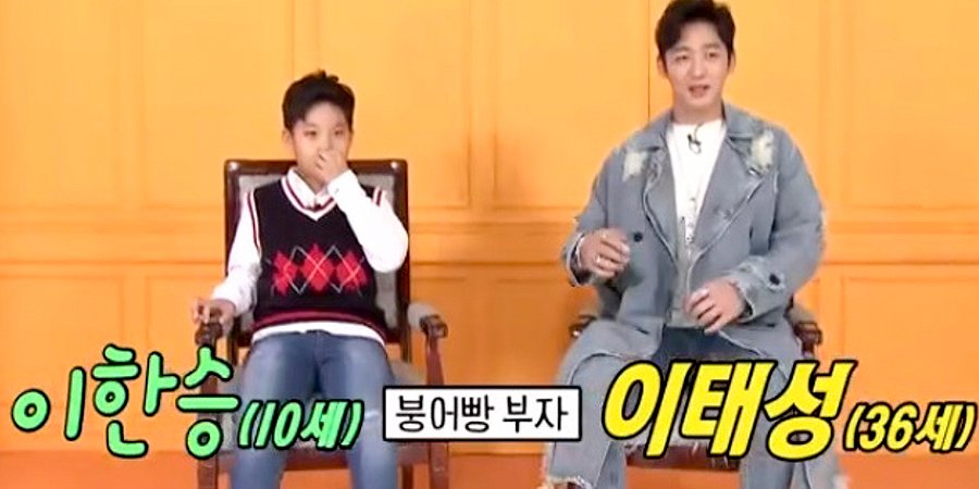  이태성 미혼부 아니고 싱글대디