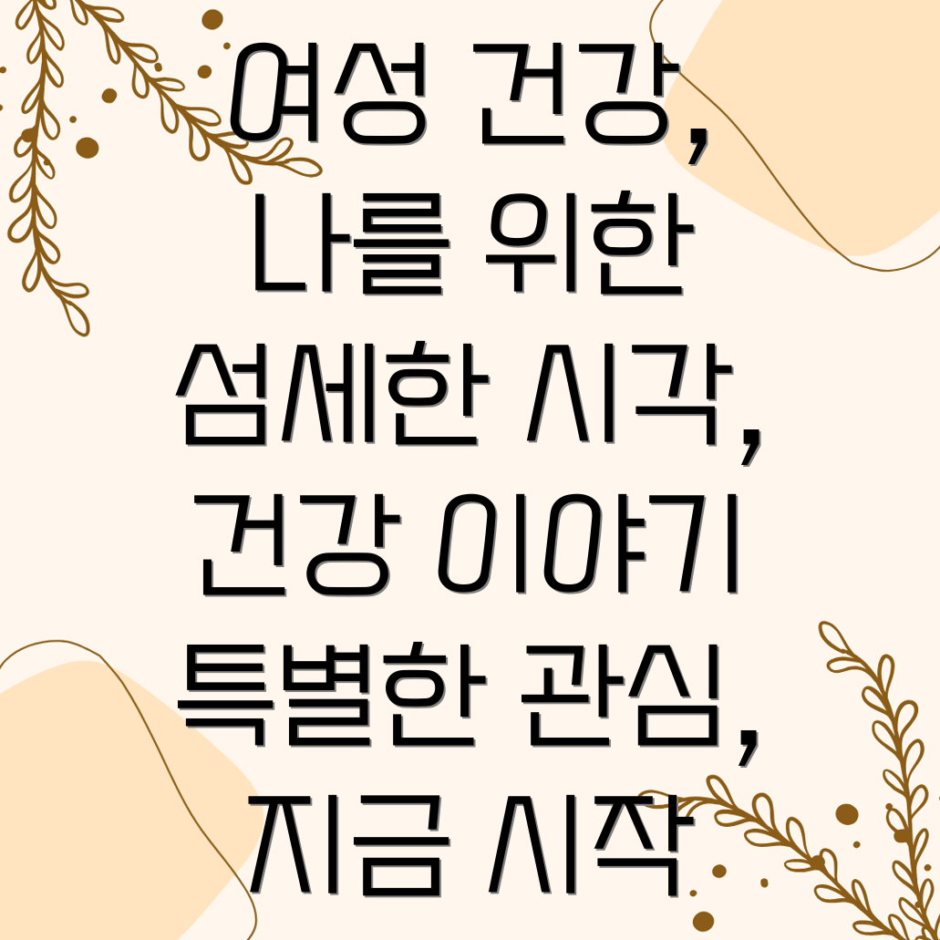 포커스 키워드를 찾을 수 없음