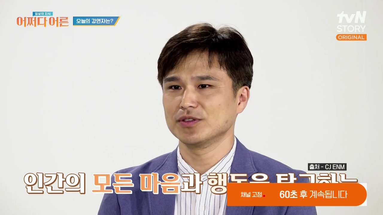 어쩌다 어른.E52.240417p-NEXT.mp4_20240417_194943.310.jpg