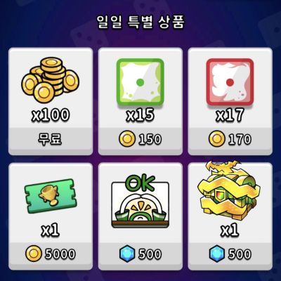 랜덤다이스(Random dice) 초보자 꿀팁 / 전설없는 덱추천 랜덤다이스(Random Dice) 초보자 꿀팁 / 전설없는 덱추천