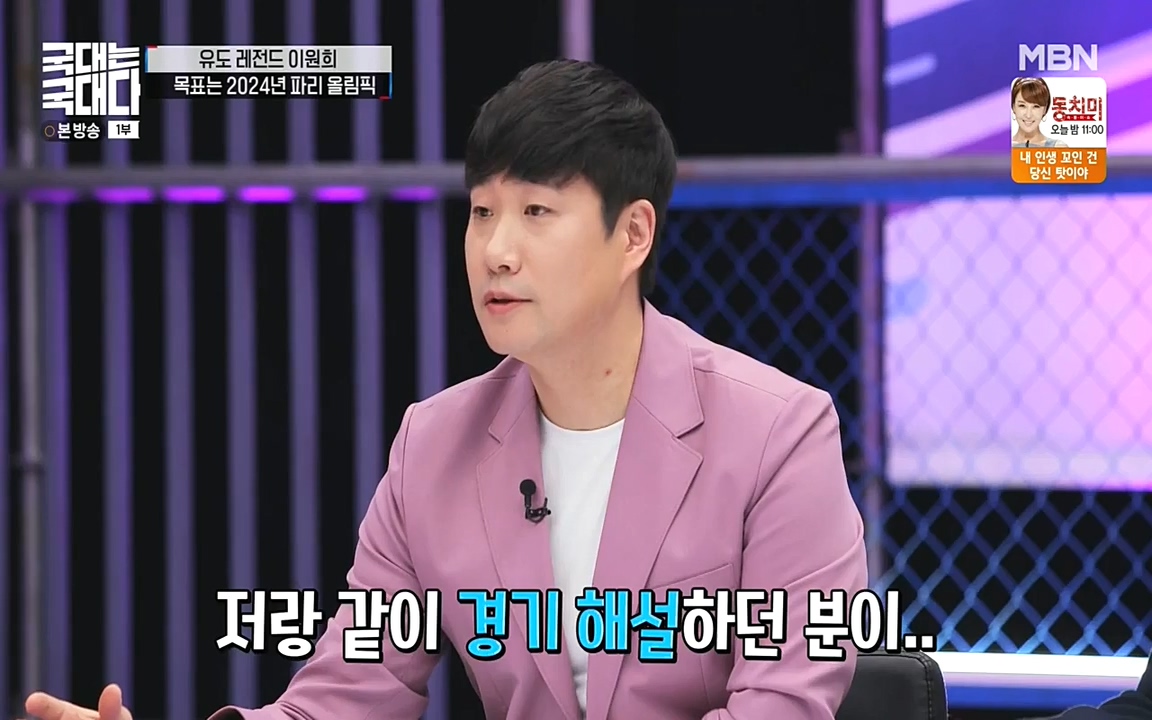 국대는 국대다.E13p-NEXT.mp4_20220605_185939.078.jpg