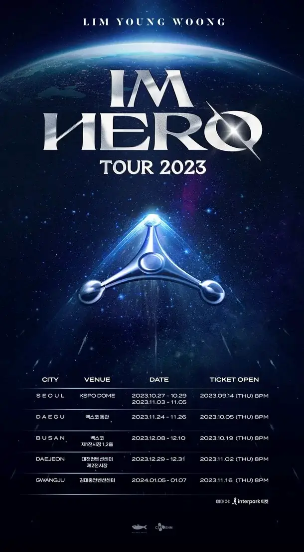 임영웅 2023 전국투어 콘서트 포스터