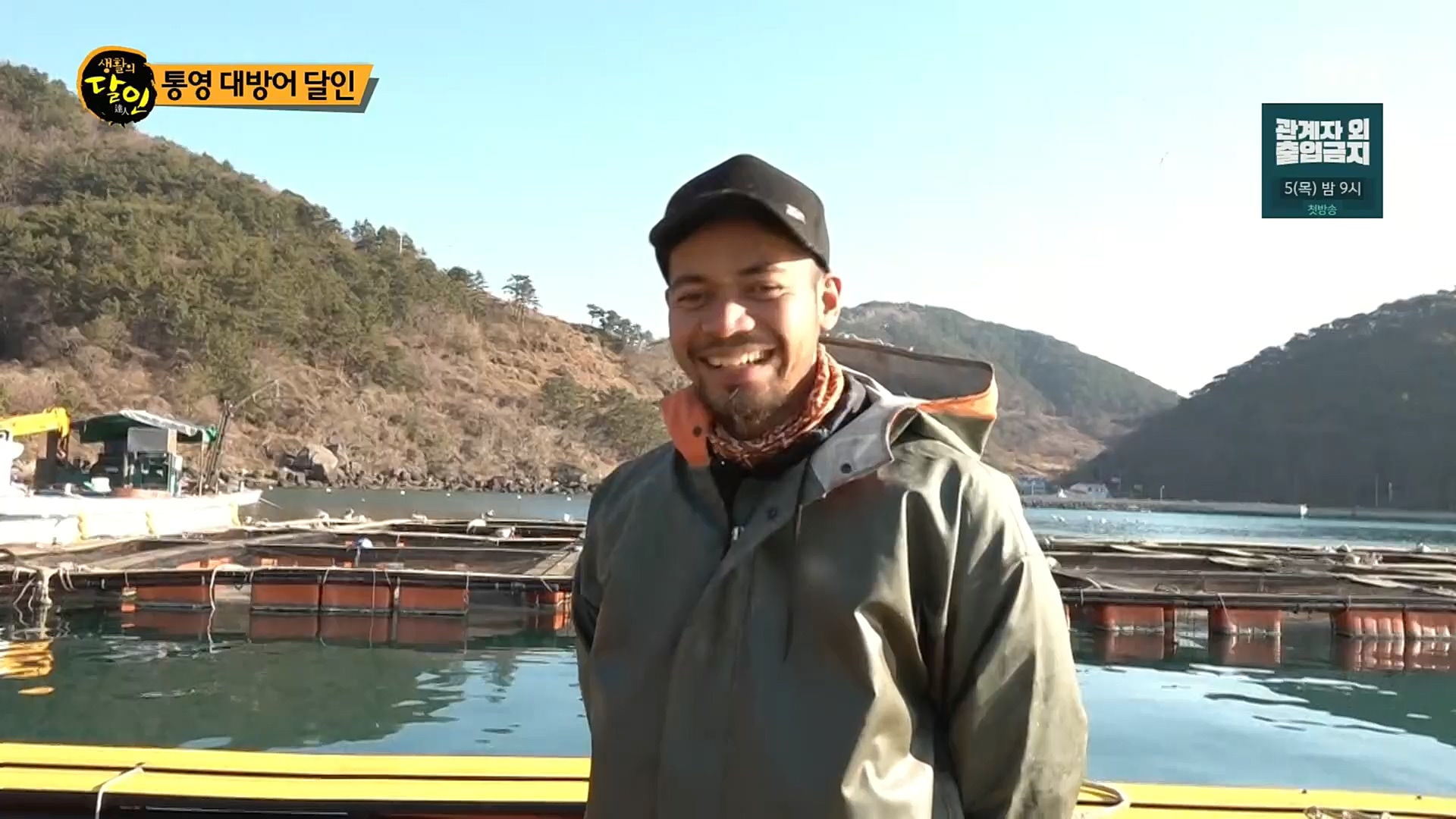 생활의 달인.E871.230102p.H264-F1RST.mp4_20230103_193711.368.jpg