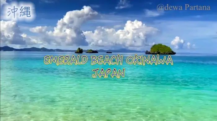 오키나와 에메랄드 비치 Emerald Beach